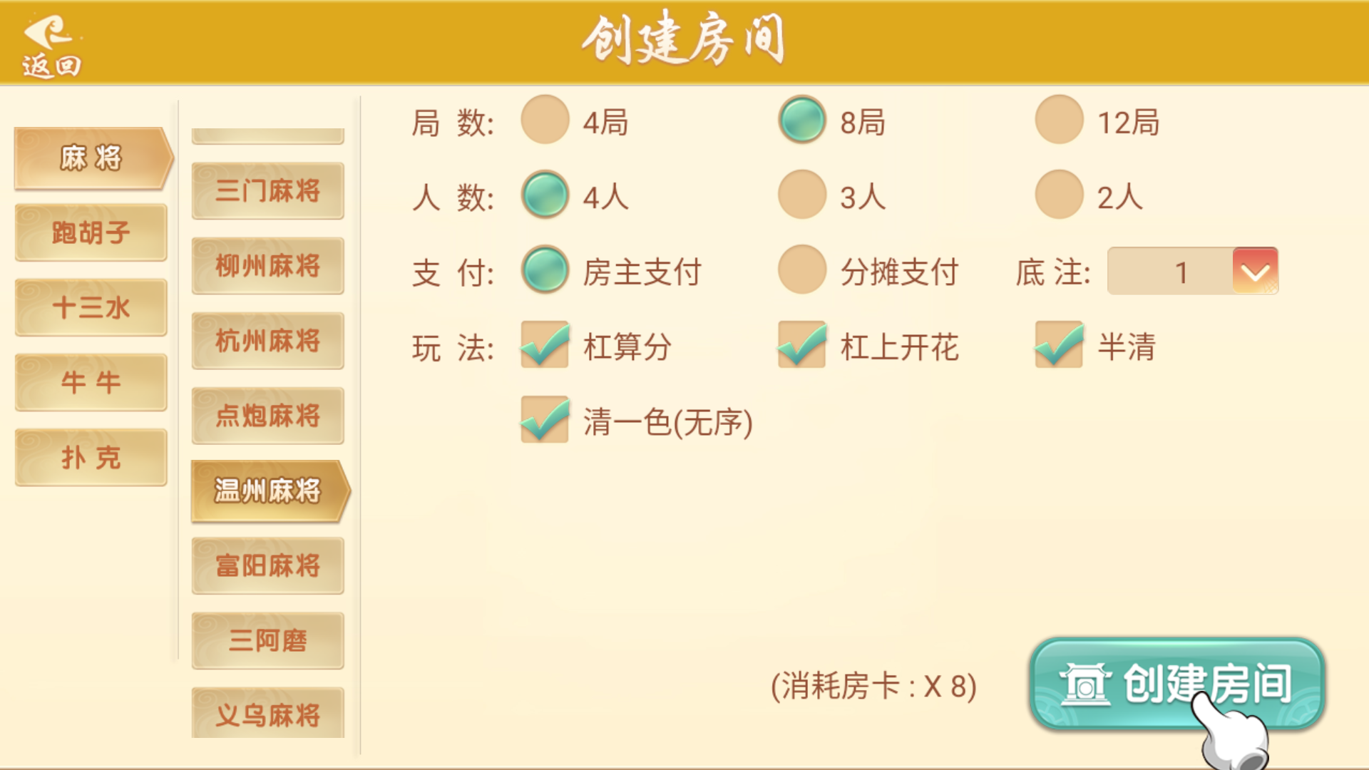 量推系列七七娱乐+视频教程插图21