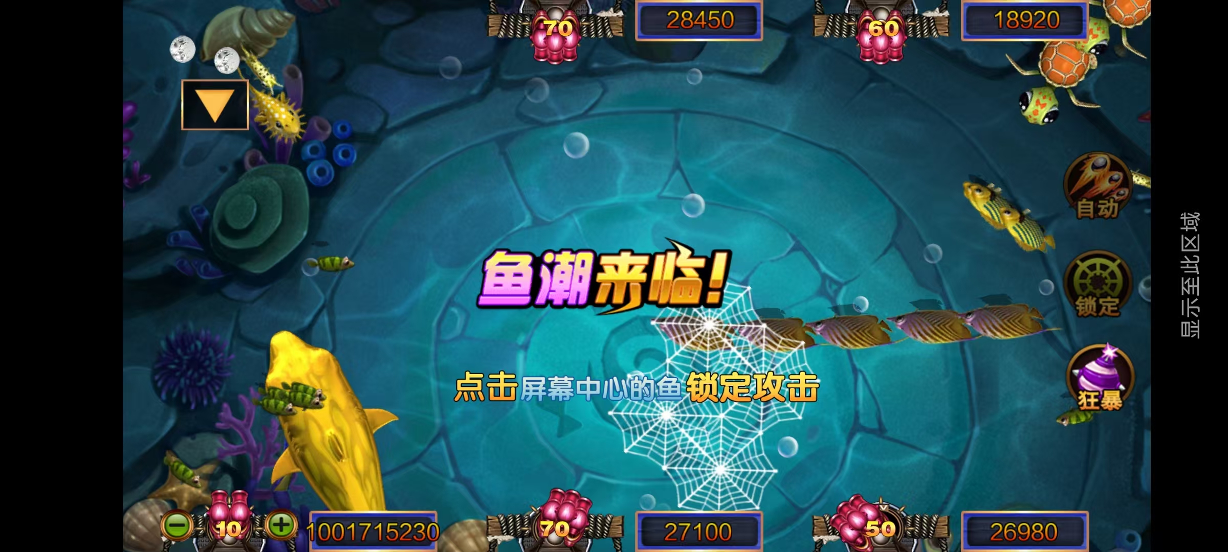 星途娱乐去授权/安卓苹果双端/机器人陪玩/后台控制插图22