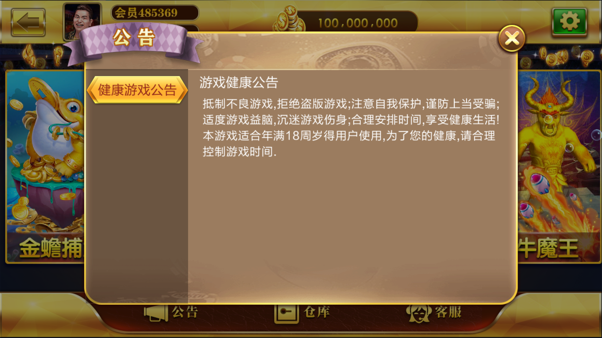 大富豪二开系列海岛娱乐全套组件/机器人陪玩/后台控制/安卓苹果双端/授权工具+视频教程插图8