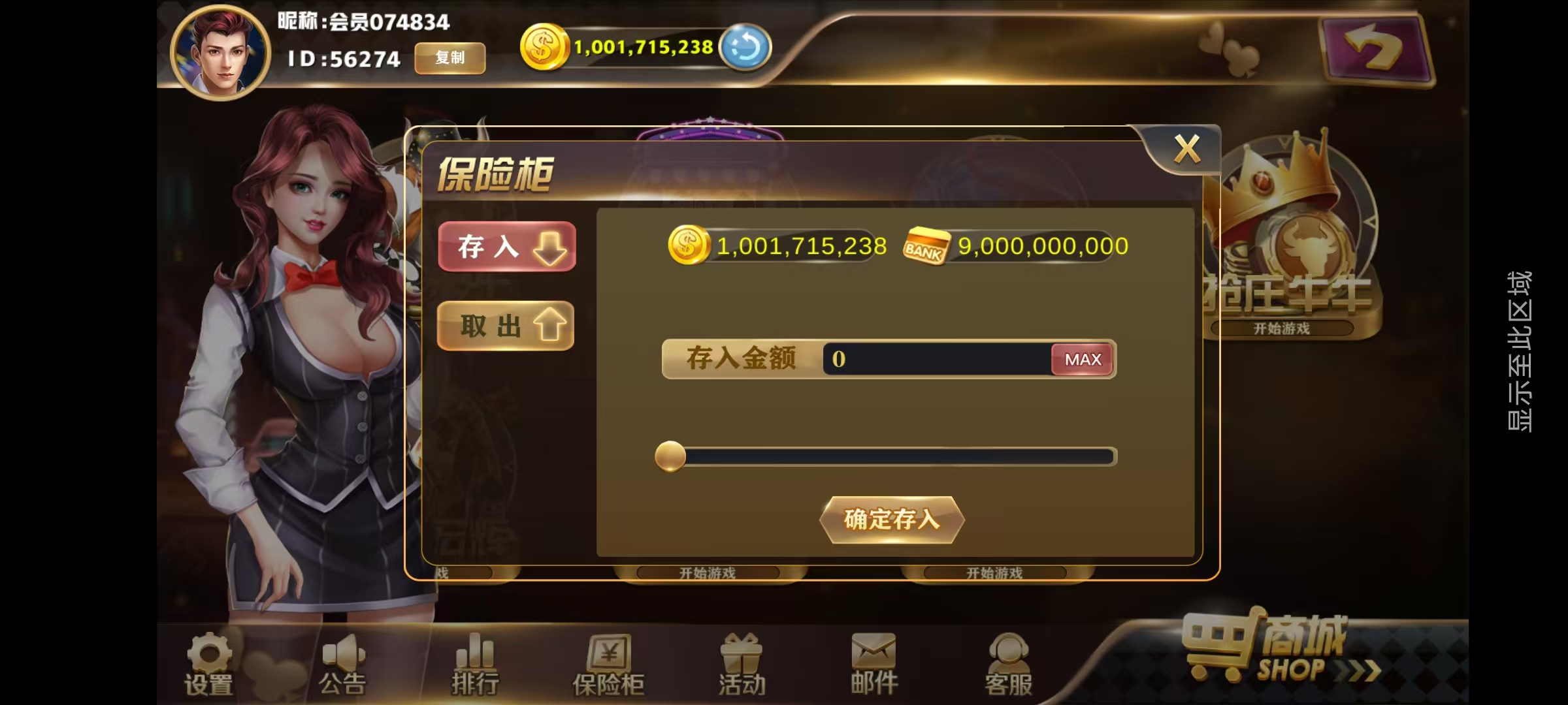 星途娱乐去授权/安卓苹果双端/机器人陪玩/后台控制插图8