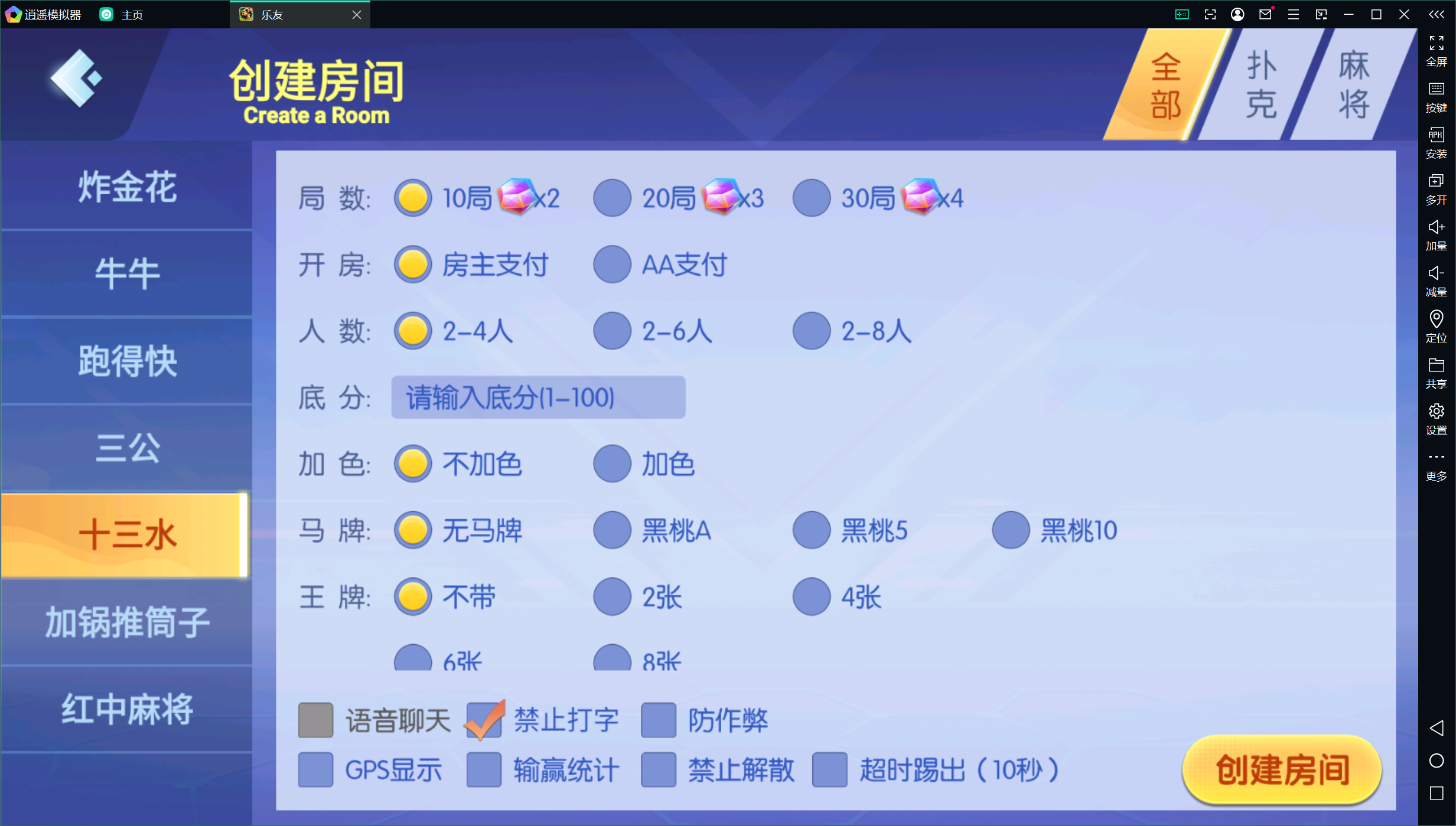 百游系列乐友联盟/AI机器人/安卓苹果双端/后台控制+搭建教程插图46