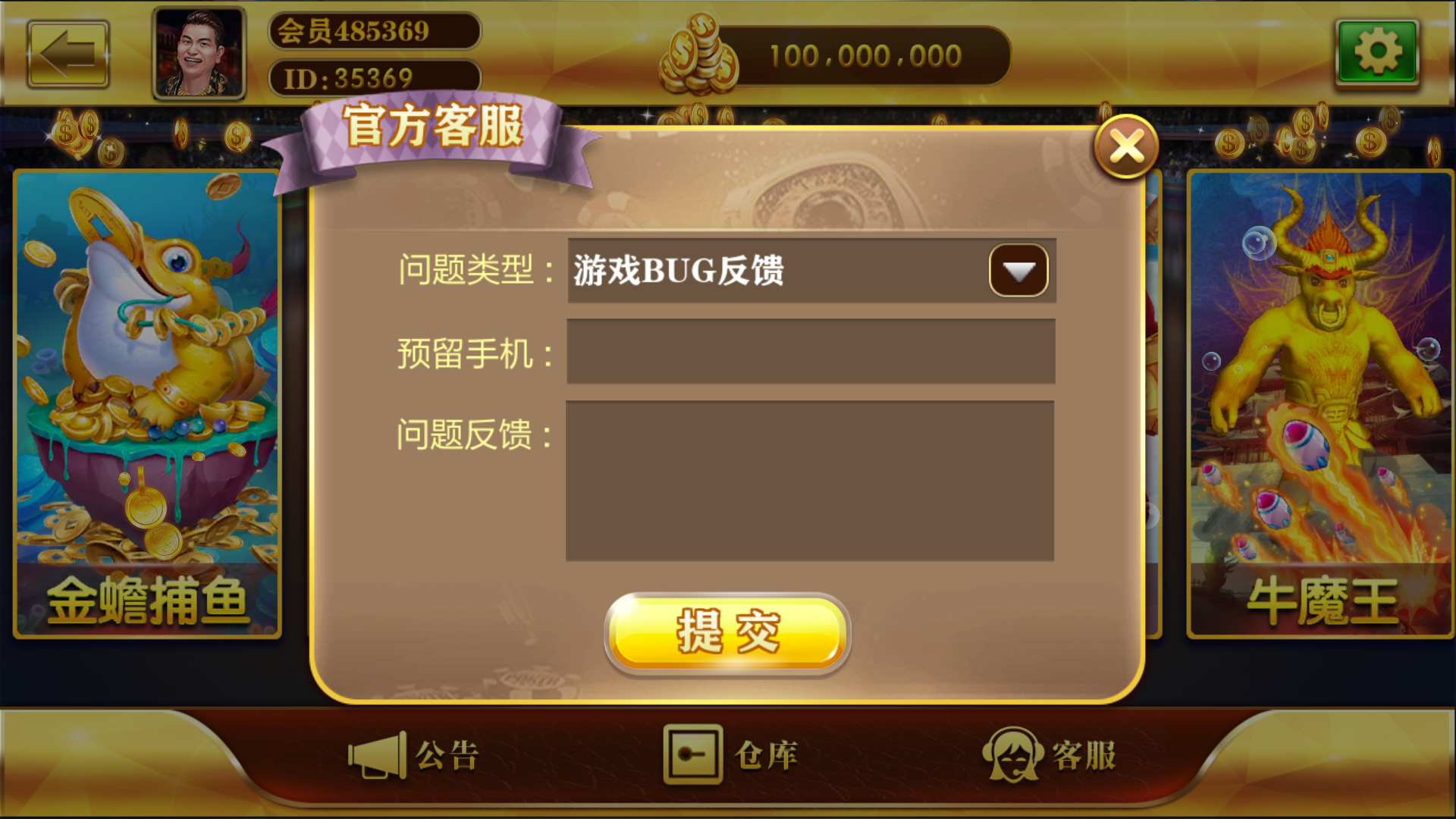 大富豪二开系列海岛娱乐全套组件/机器人陪玩/后台控制/安卓苹果双端/授权工具+视频教程插图9