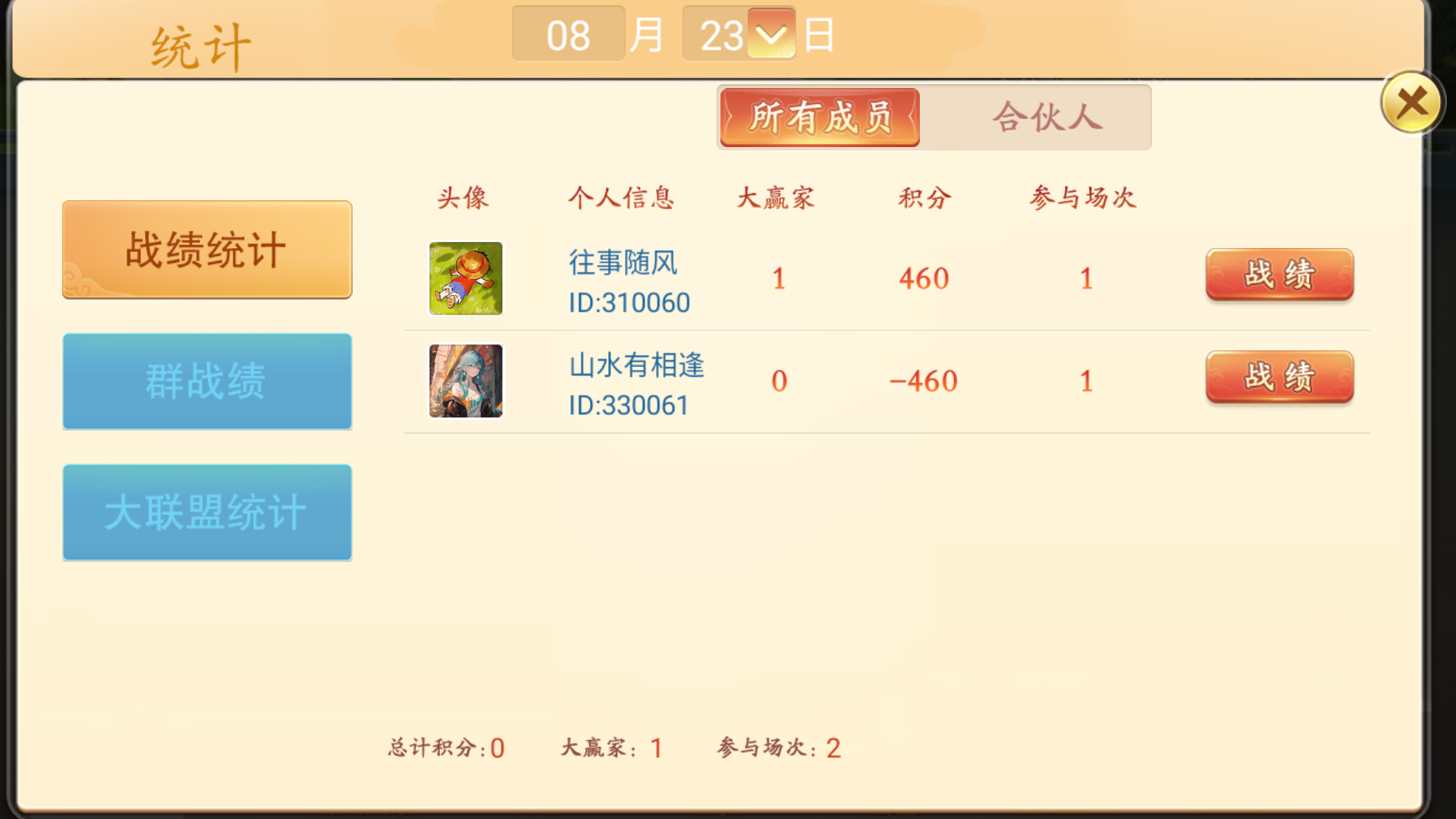 量推系列七七娱乐+视频教程插图46