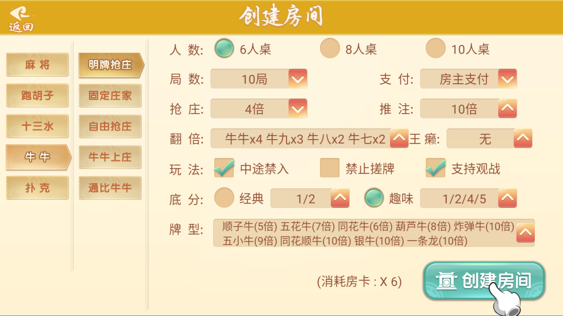 量推系列七七娱乐+视频教程插图25