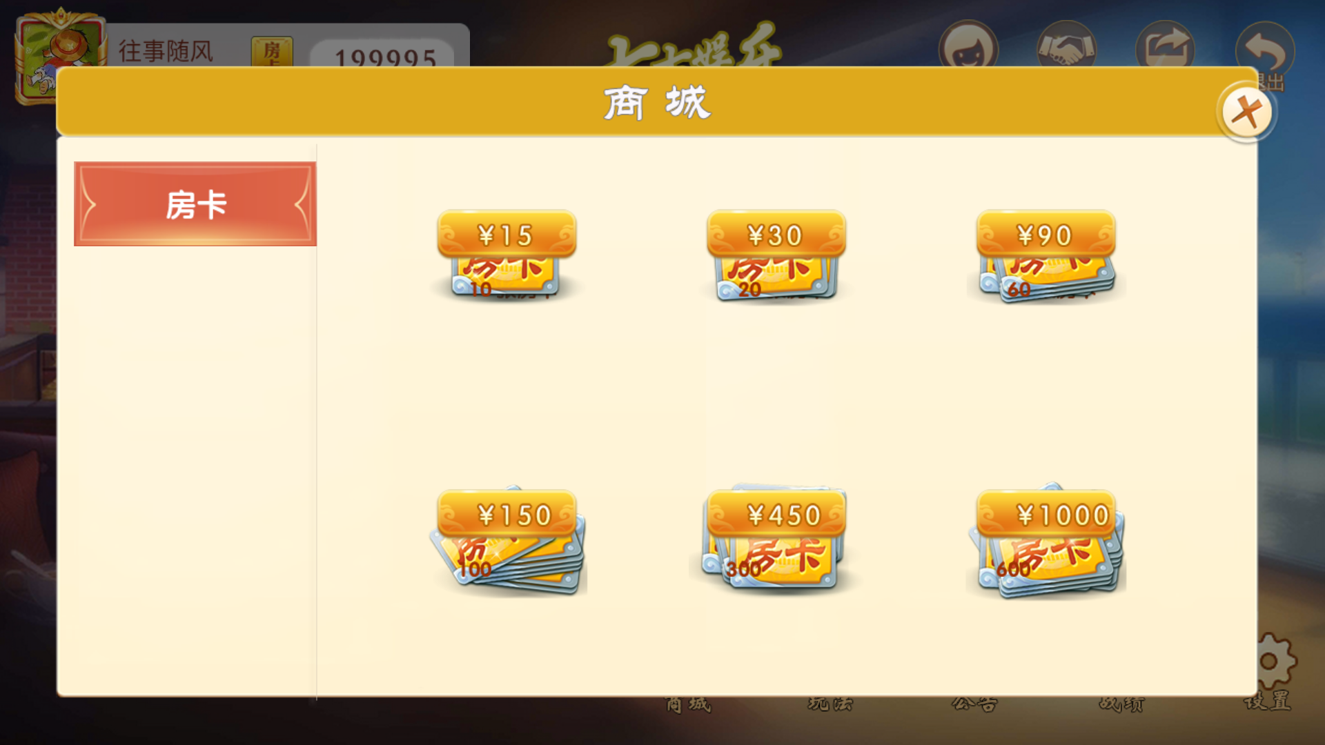 量推系列七七娱乐+视频教程插图7
