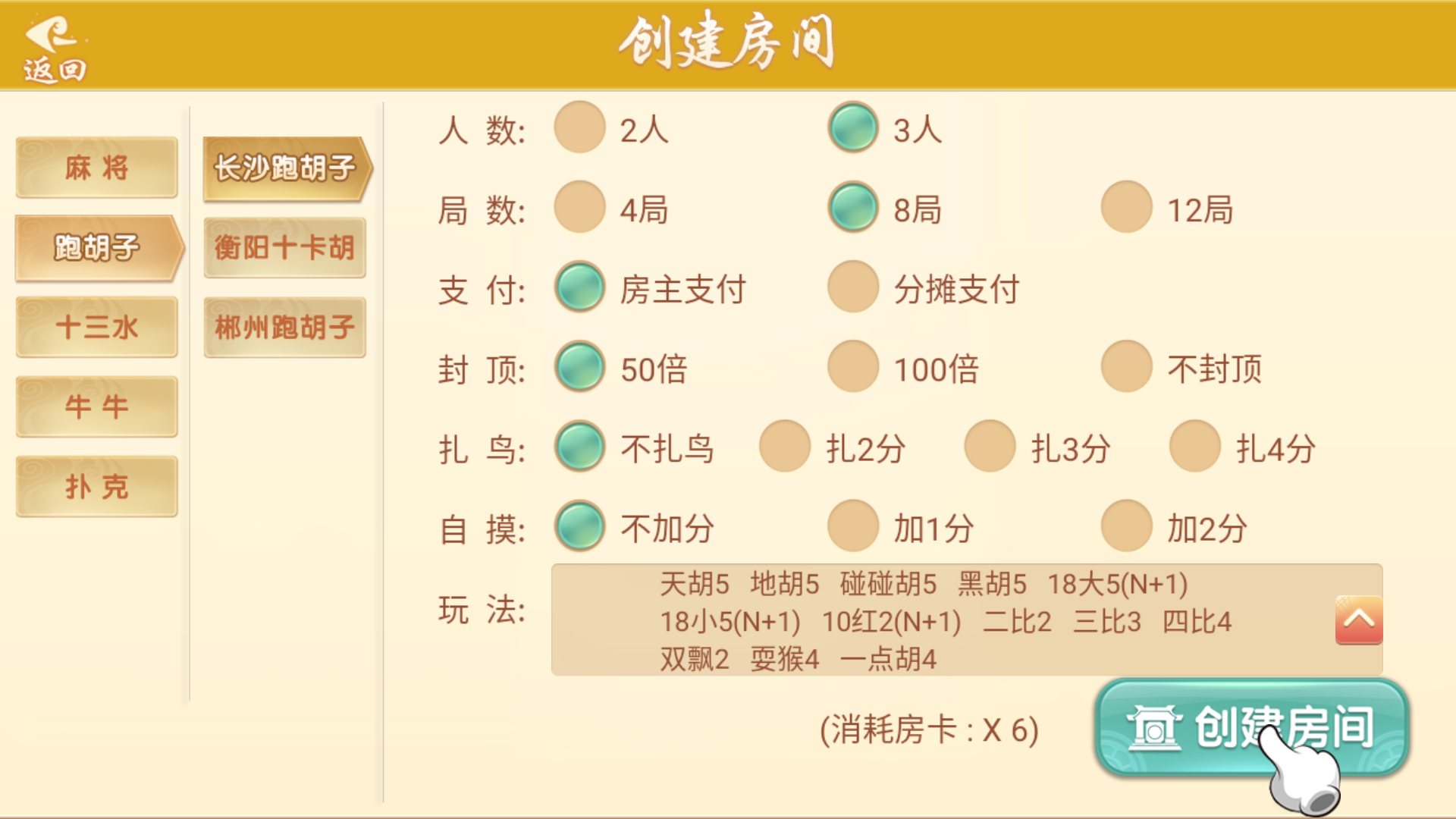 量推系列七七娱乐+视频教程插图28