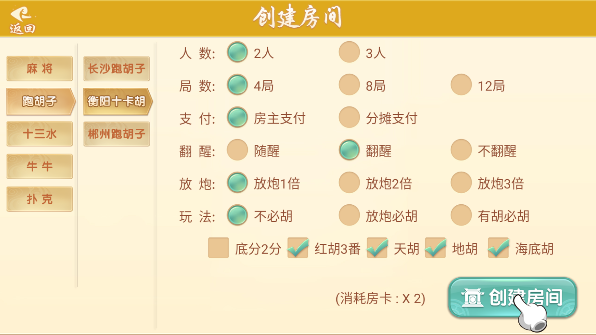 量推系列七七娱乐+视频教程插图29