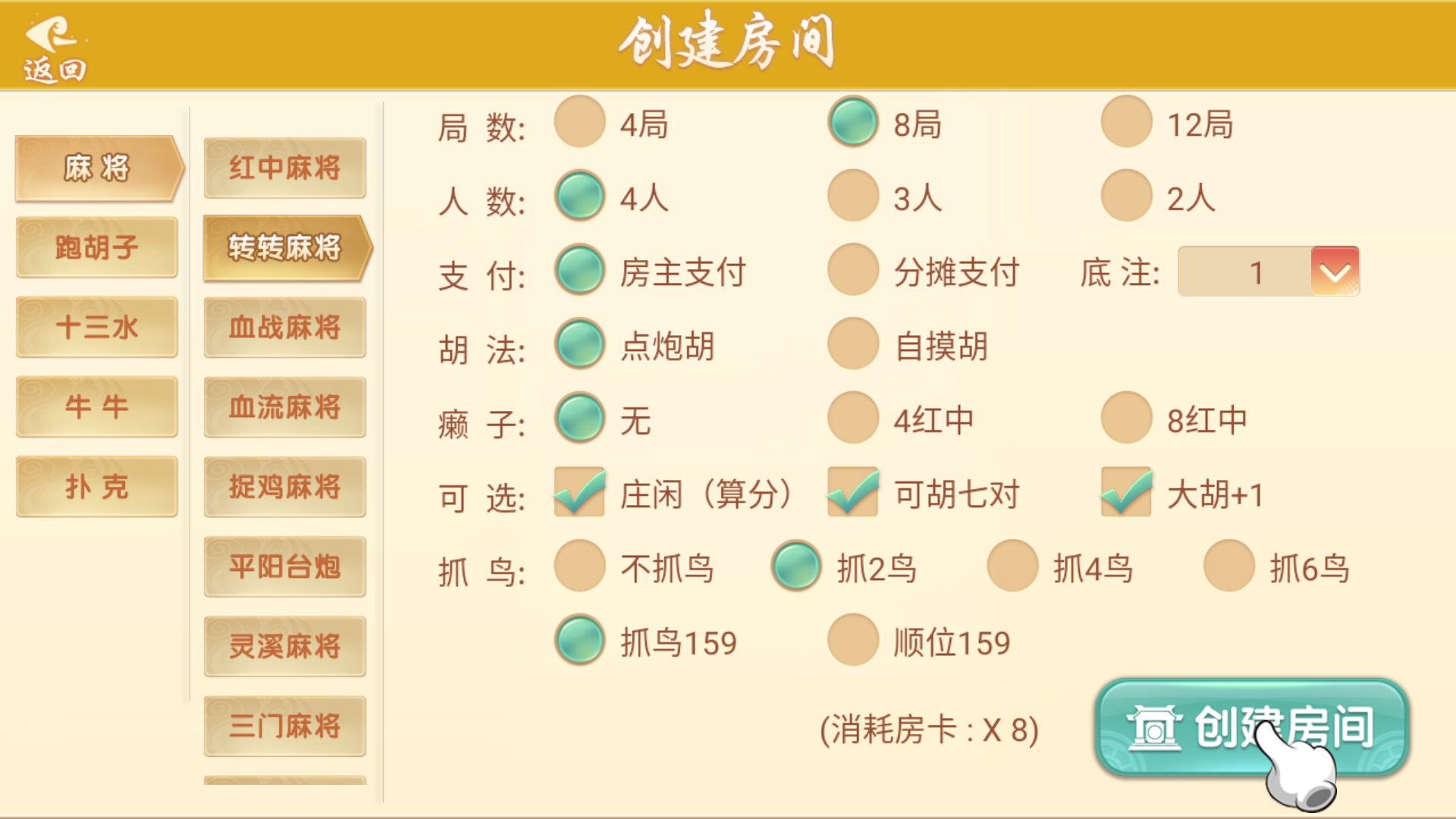 量推系列七七娱乐+视频教程插图30