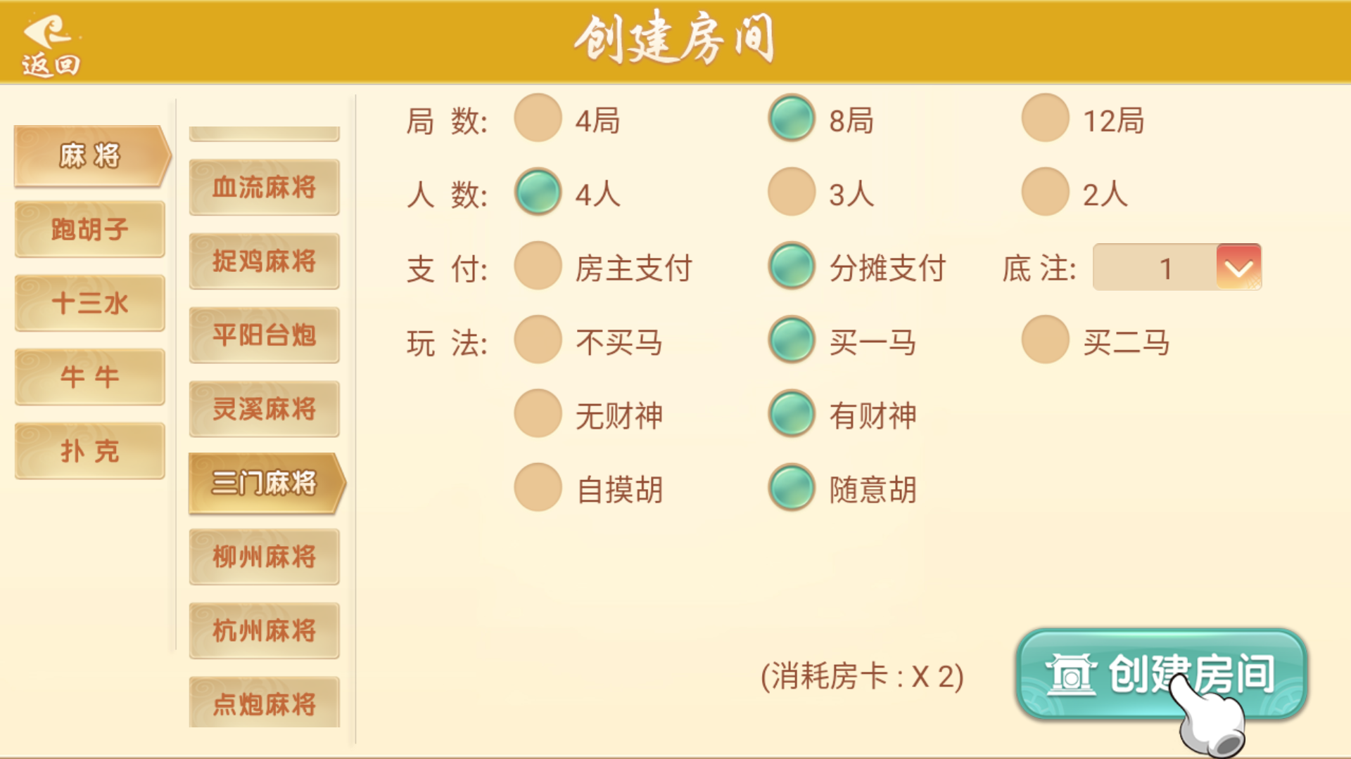 量推系列七七娱乐+视频教程插图31