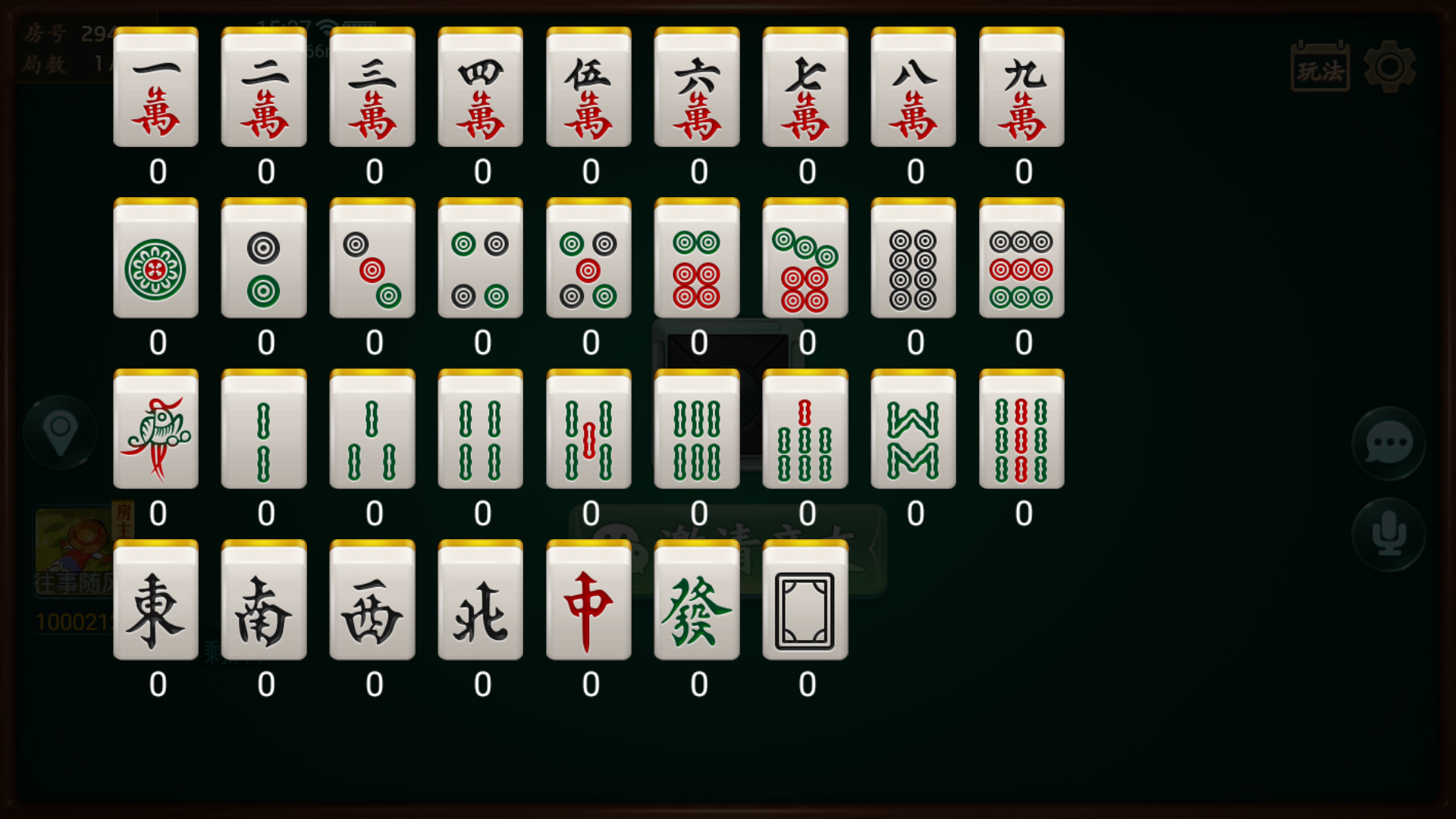 量推系列七七娱乐+视频教程插图50