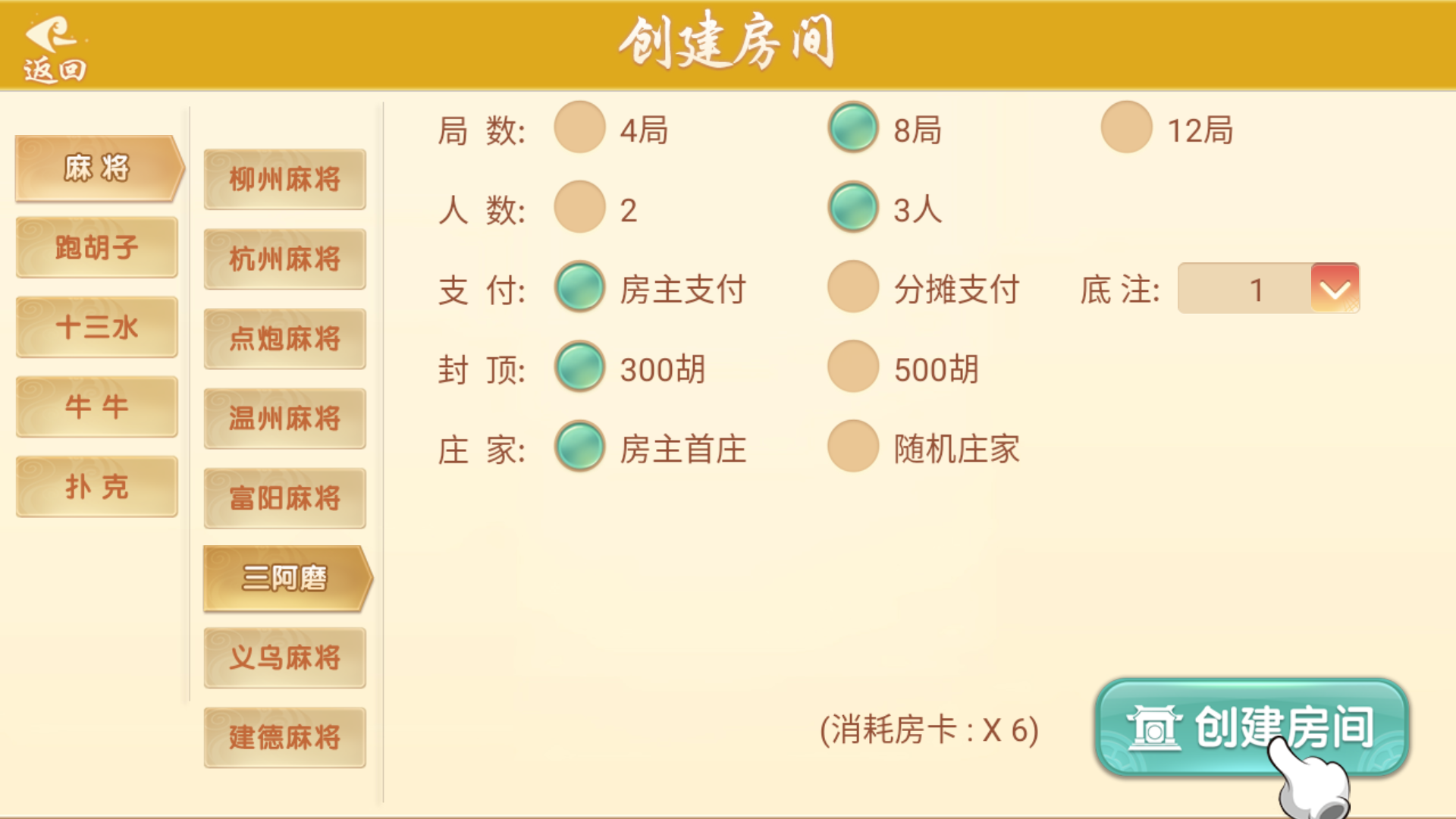 量推系列七七娱乐+视频教程插图32