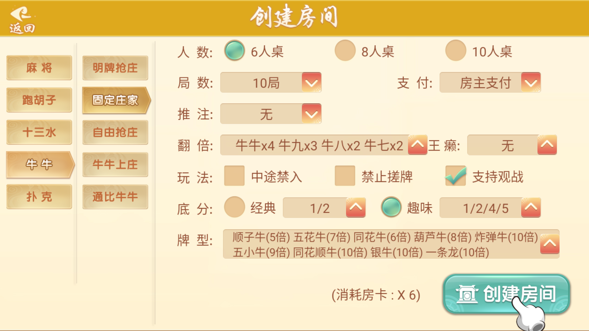 量推系列七七娱乐+视频教程插图33