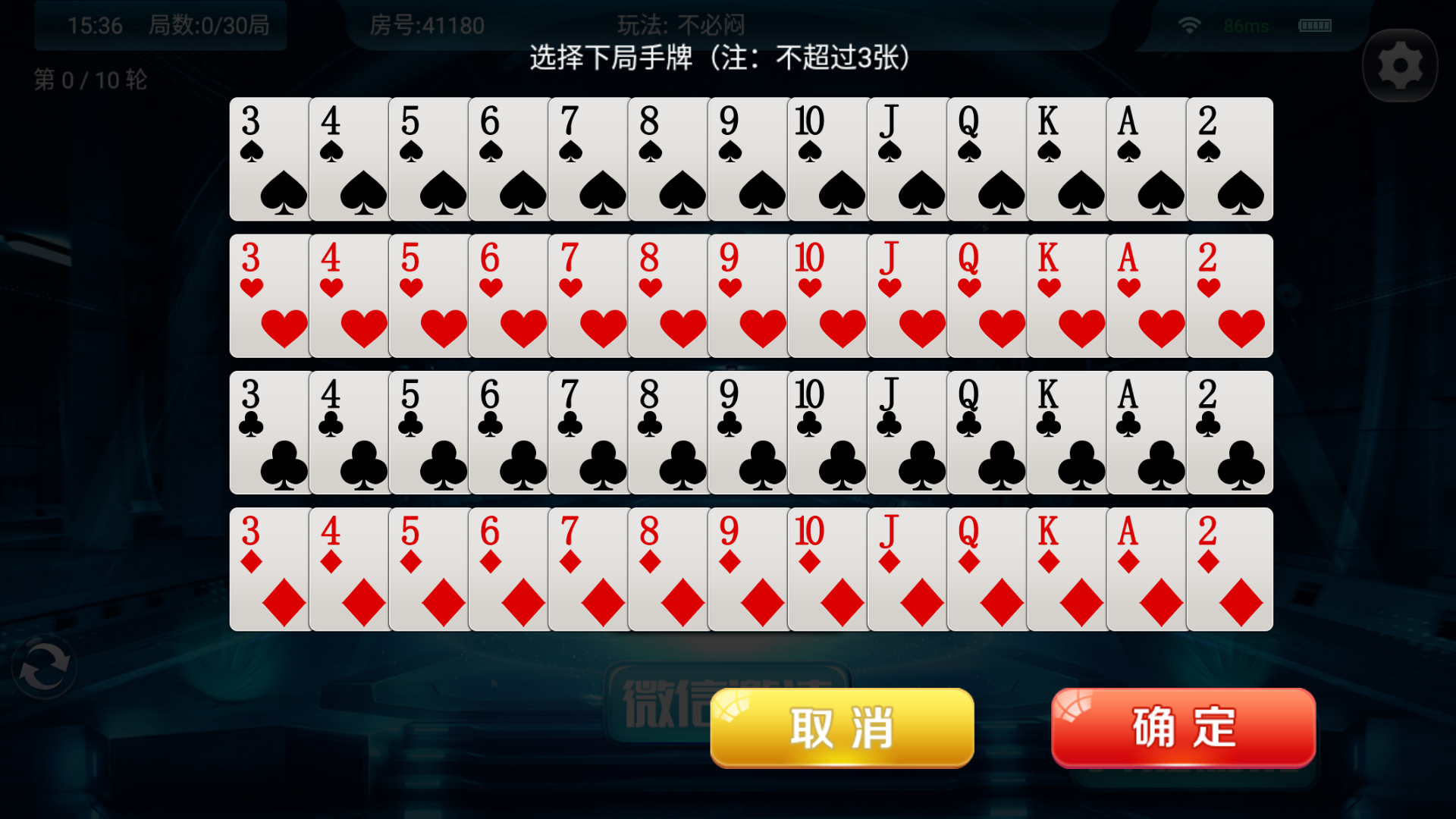 量推系列七七娱乐+视频教程插图51