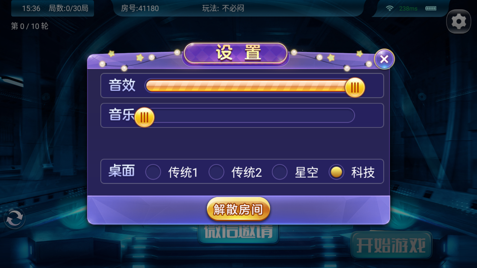 量推系列七七娱乐+视频教程插图52