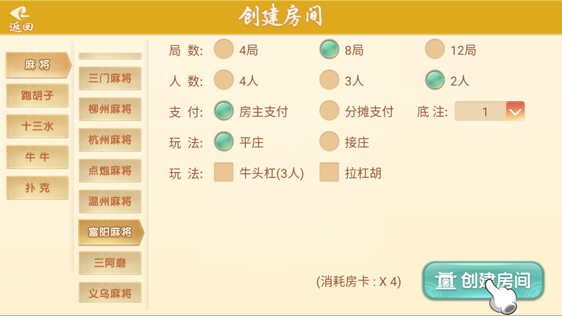 量推系列七七娱乐+视频教程插图34
