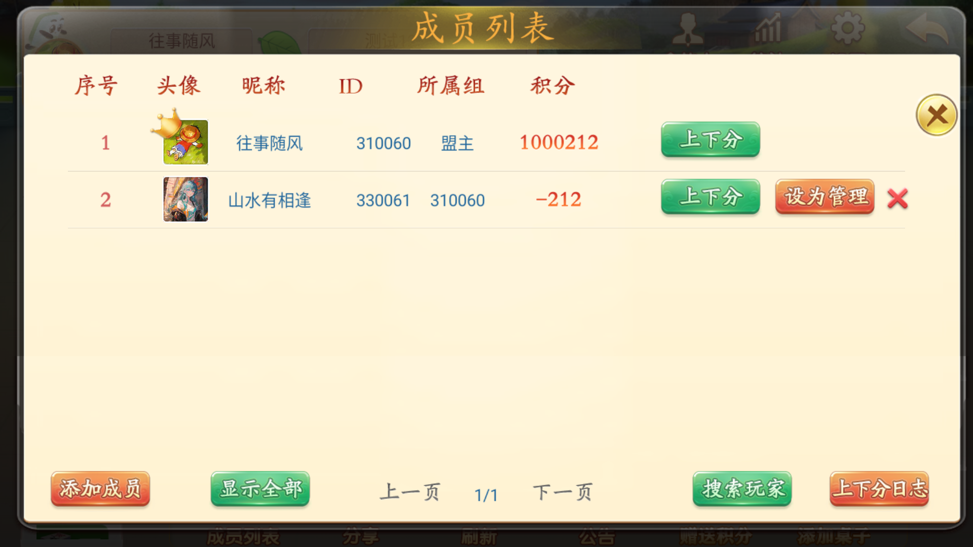 量推系列七七娱乐+视频教程插图47