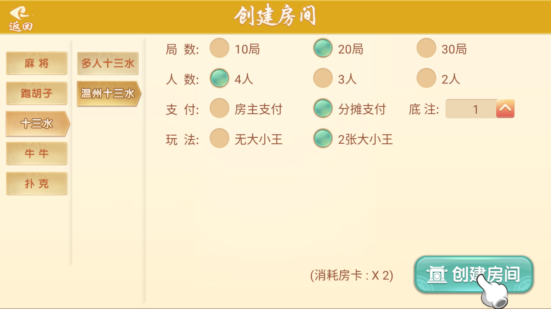 量推系列七七娱乐+视频教程插图35