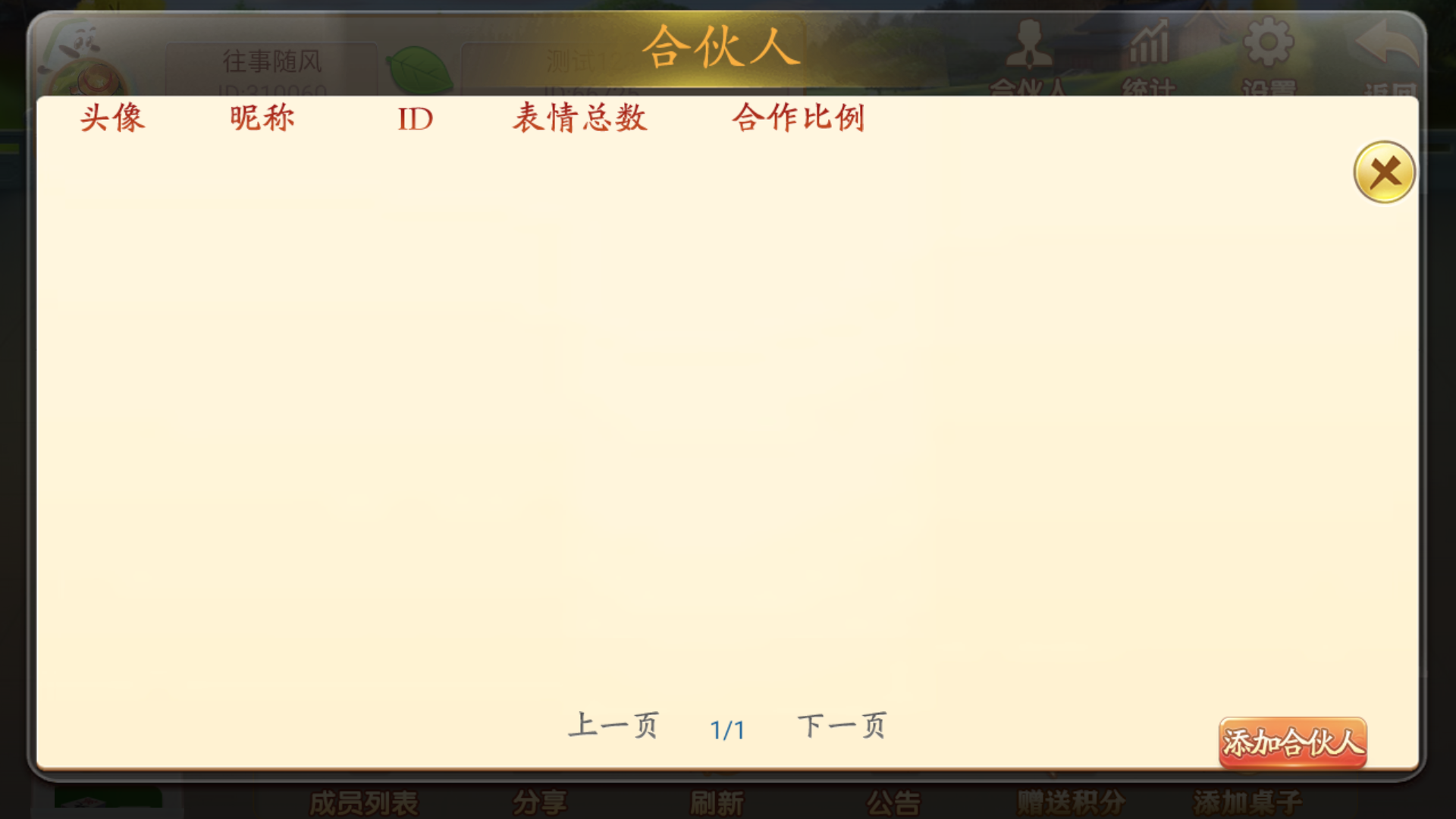 量推系列七七娱乐+视频教程插图48