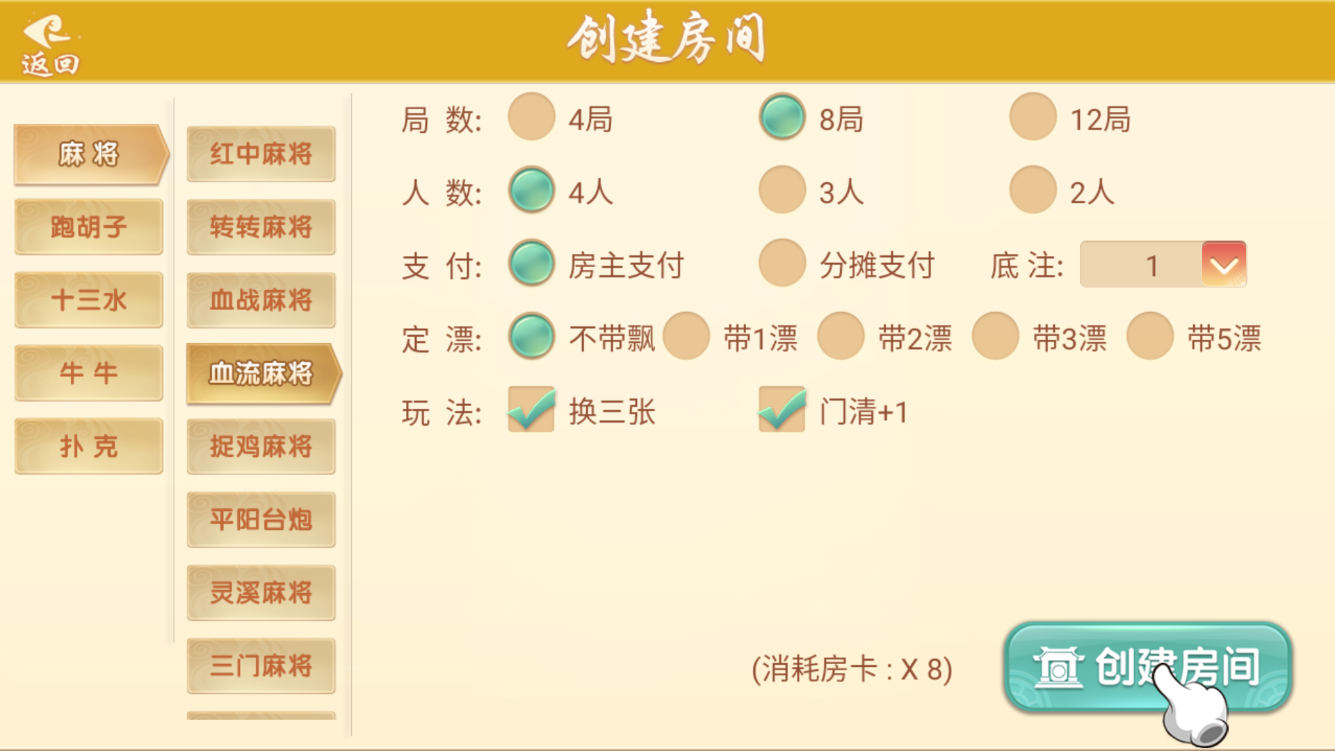 量推系列七七娱乐+视频教程插图37