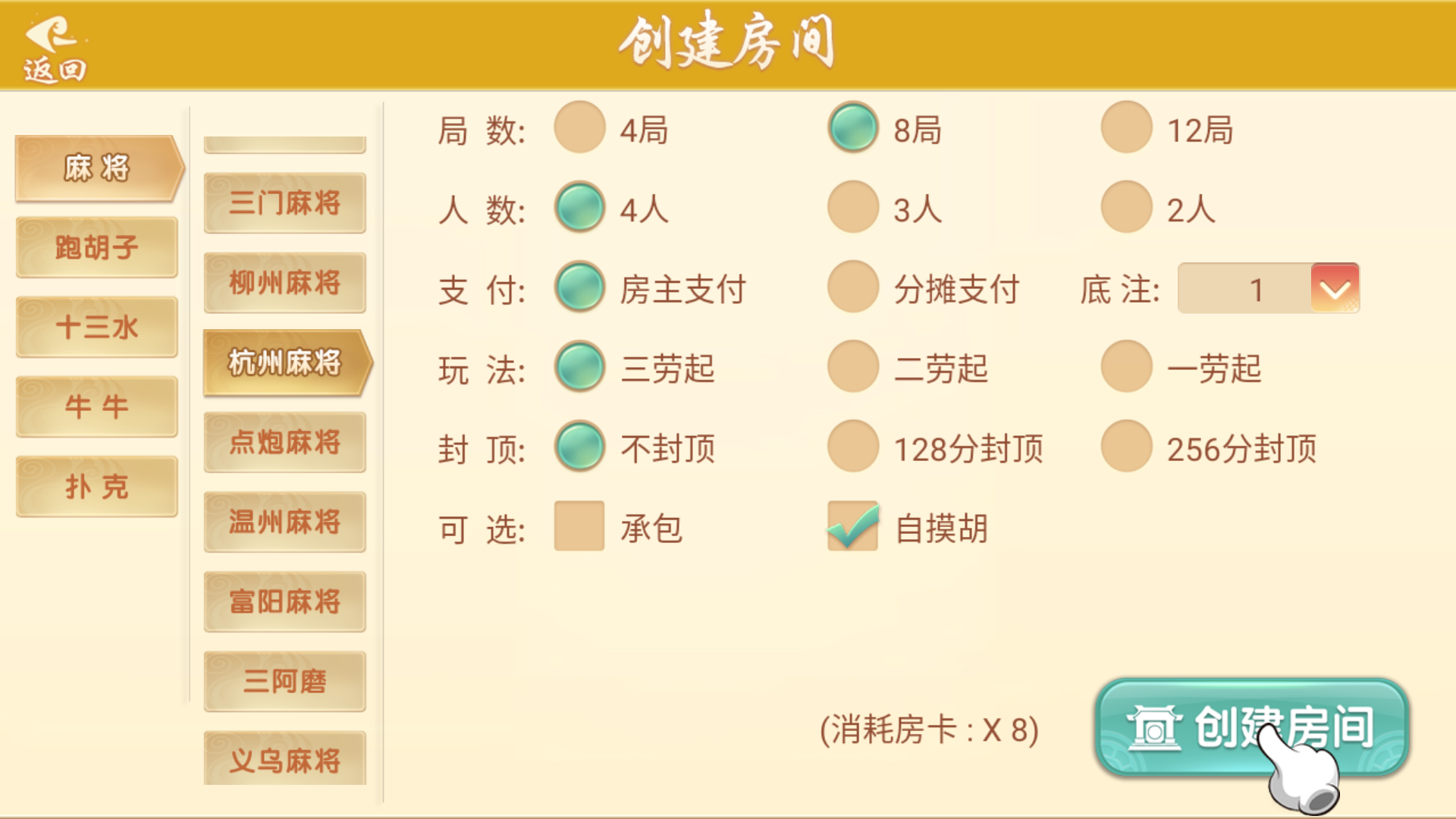 量推系列七七娱乐+视频教程插图36