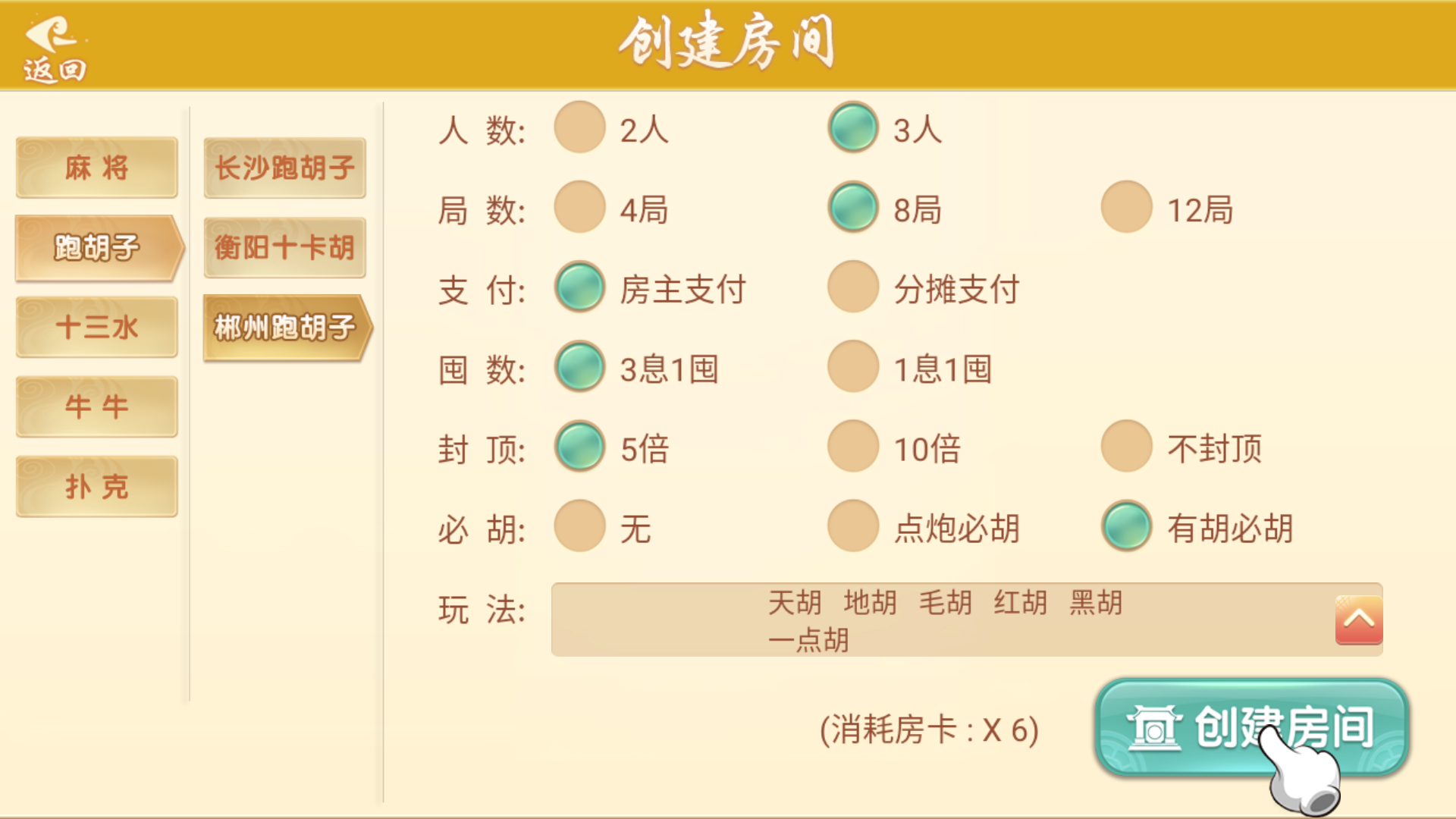 量推系列七七娱乐+视频教程插图38