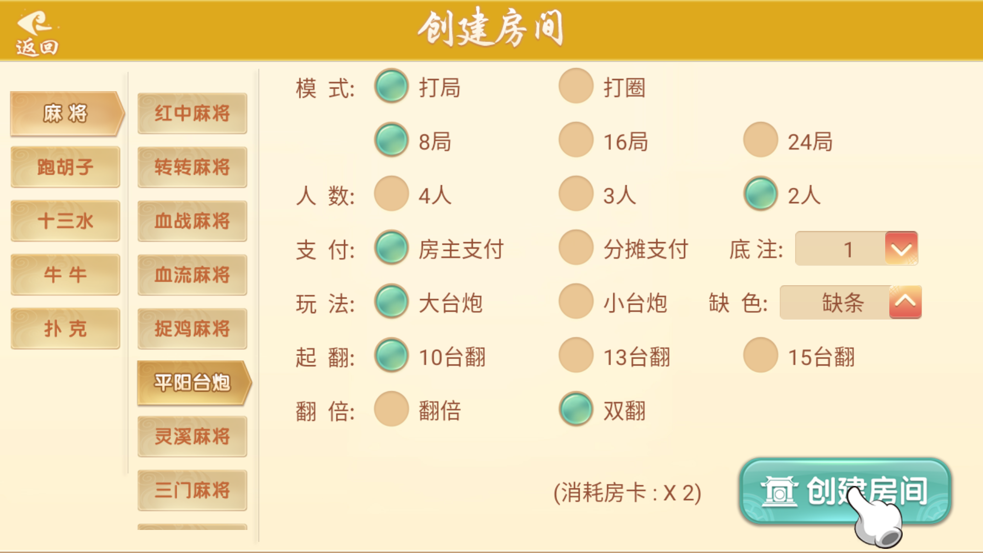 量推系列七七娱乐+视频教程插图39