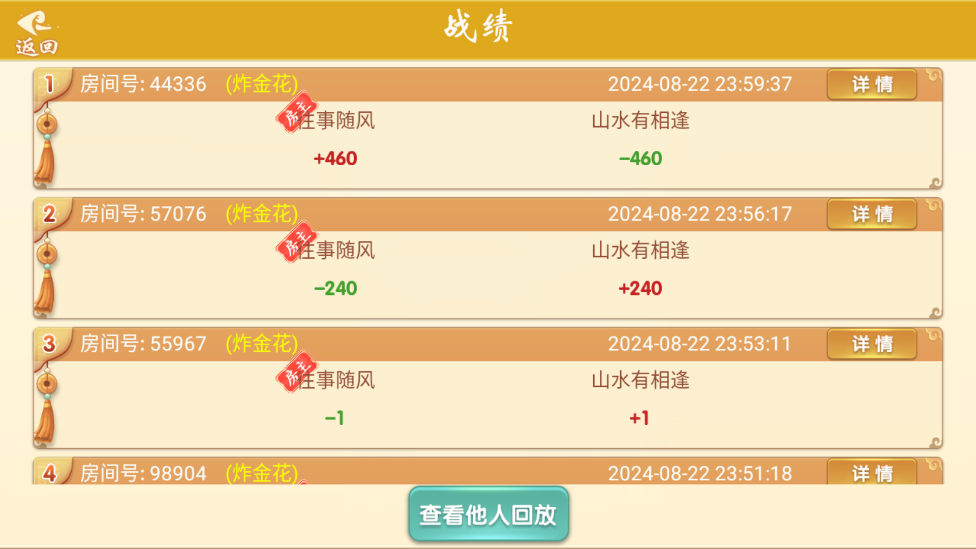 量推系列七七娱乐+视频教程插图9