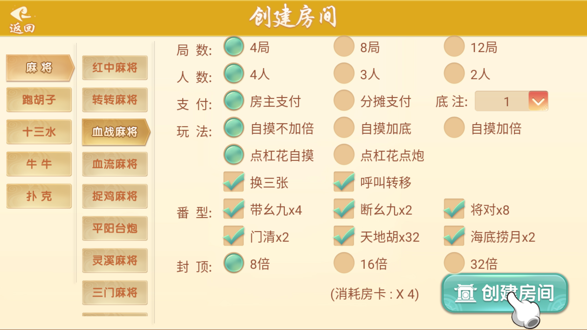 量推系列七七娱乐+视频教程插图40