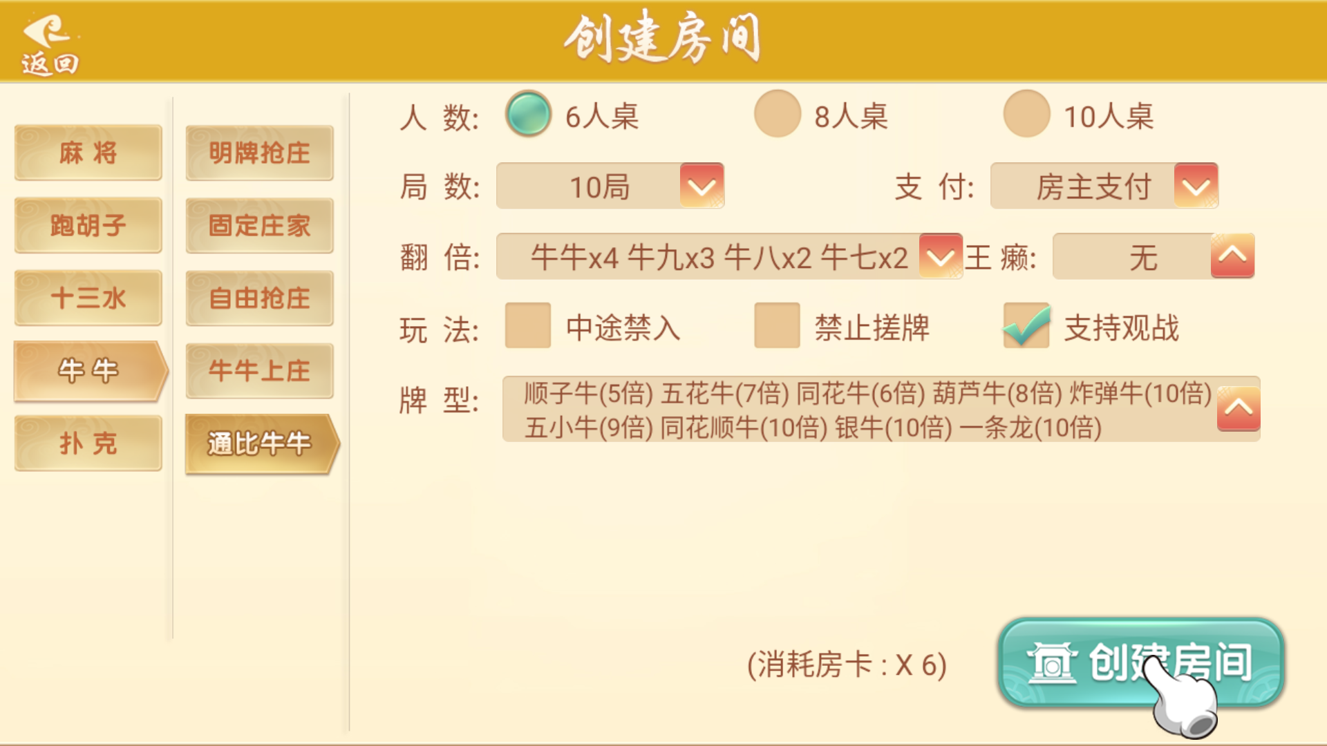 量推系列七七娱乐+视频教程插图41