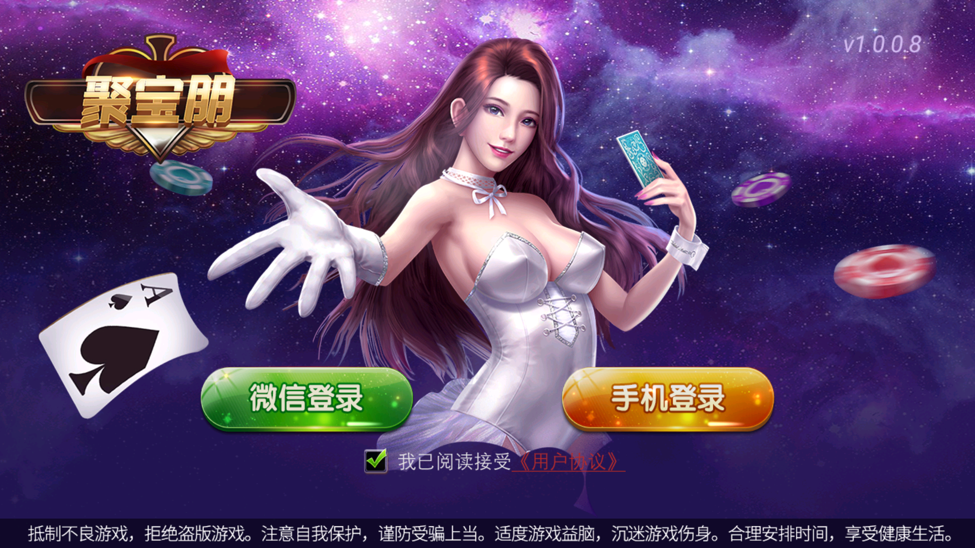 创胜系列聚宝盆/完整环境工具/双端带控/授权机+搭建教程插图