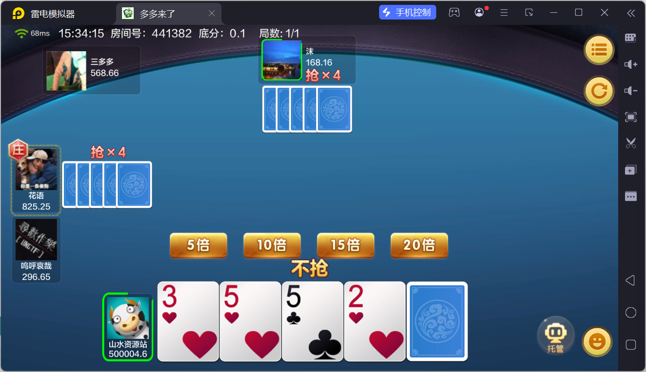 多多来了棋牌娱乐组件/机器人陪玩/后台控制/安卓苹果双端插图40