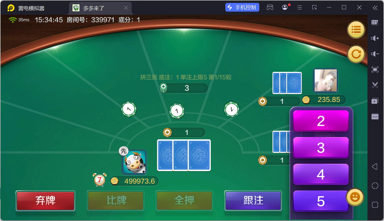 多多来了棋牌娱乐组件/机器人陪玩/后台控制/安卓苹果双端插图41