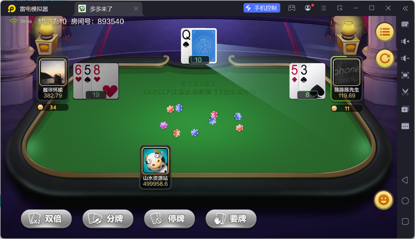多多来了棋牌娱乐组件/机器人陪玩/后台控制/安卓苹果双端插图42