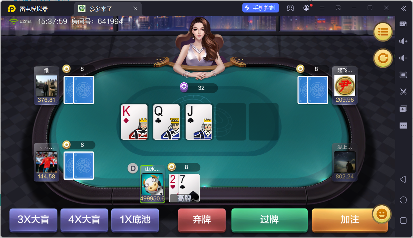 多多来了棋牌娱乐组件/机器人陪玩/后台控制/安卓苹果双端插图44