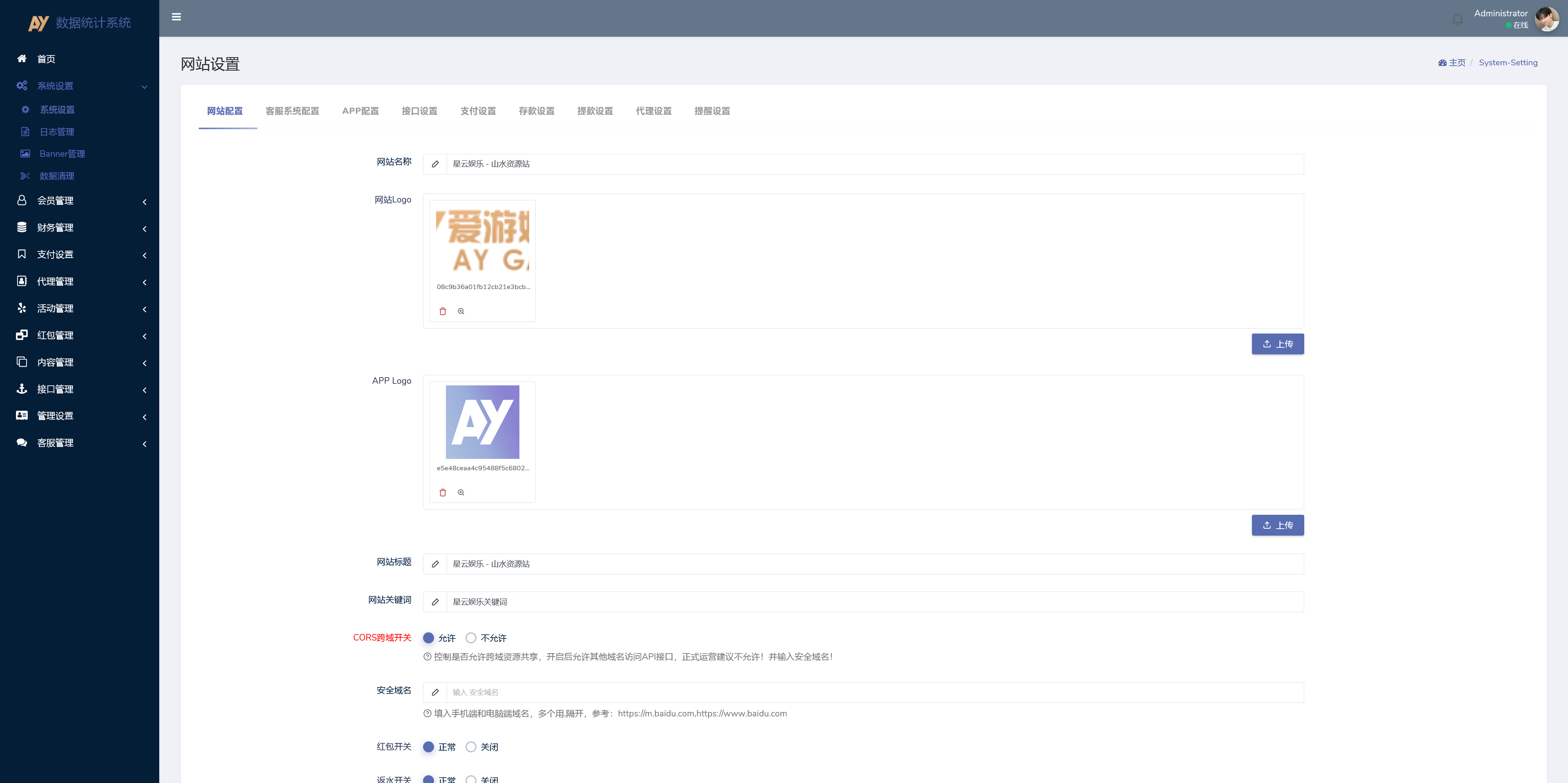 美盛系列包网模板爱游/usdt自动回调+搭建教程插图15