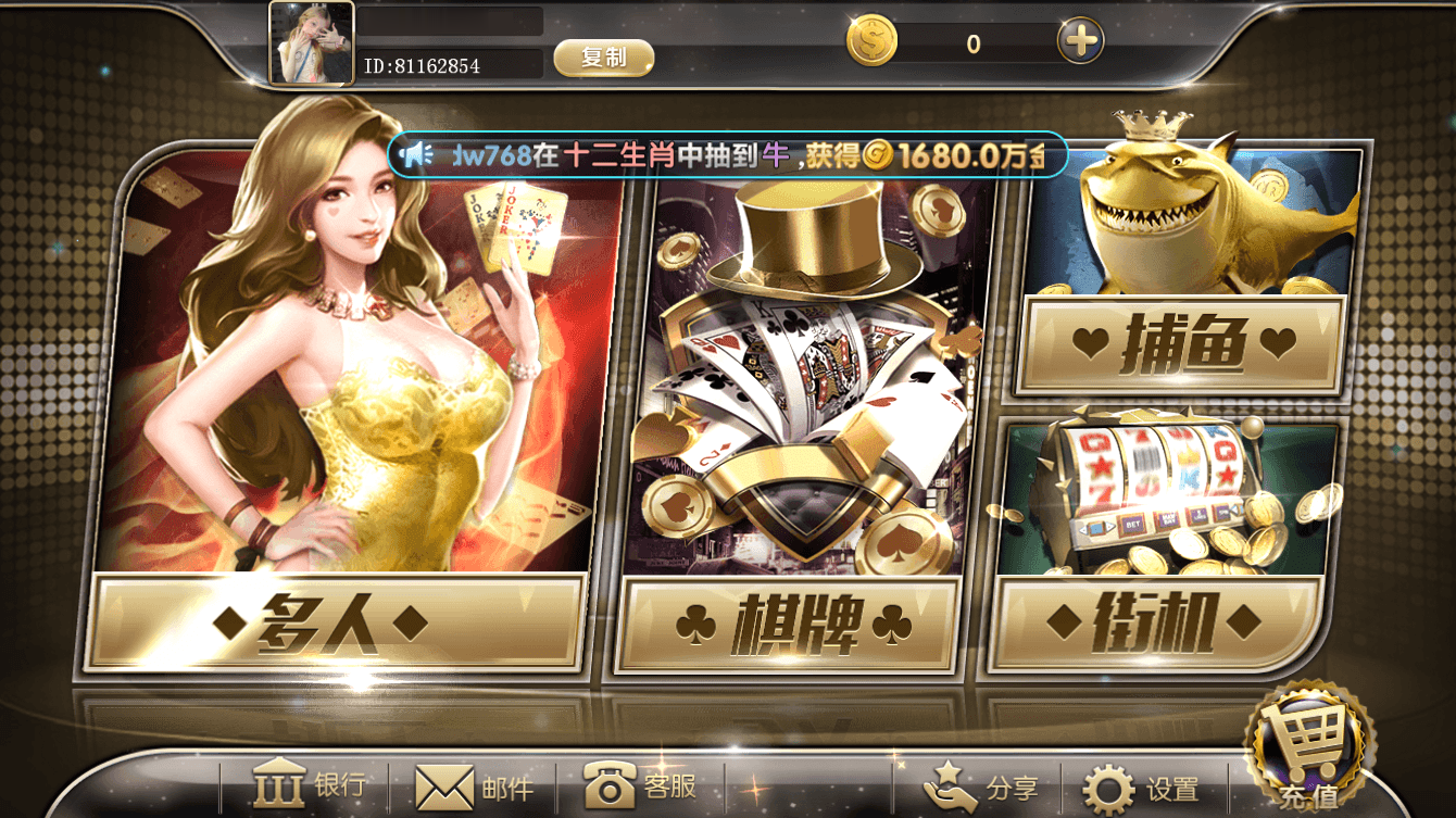 网狐系列电玩组件金钻/完整三端+独立控制端