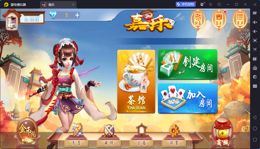 创胜系列2025填大坑组件/服务器打包版