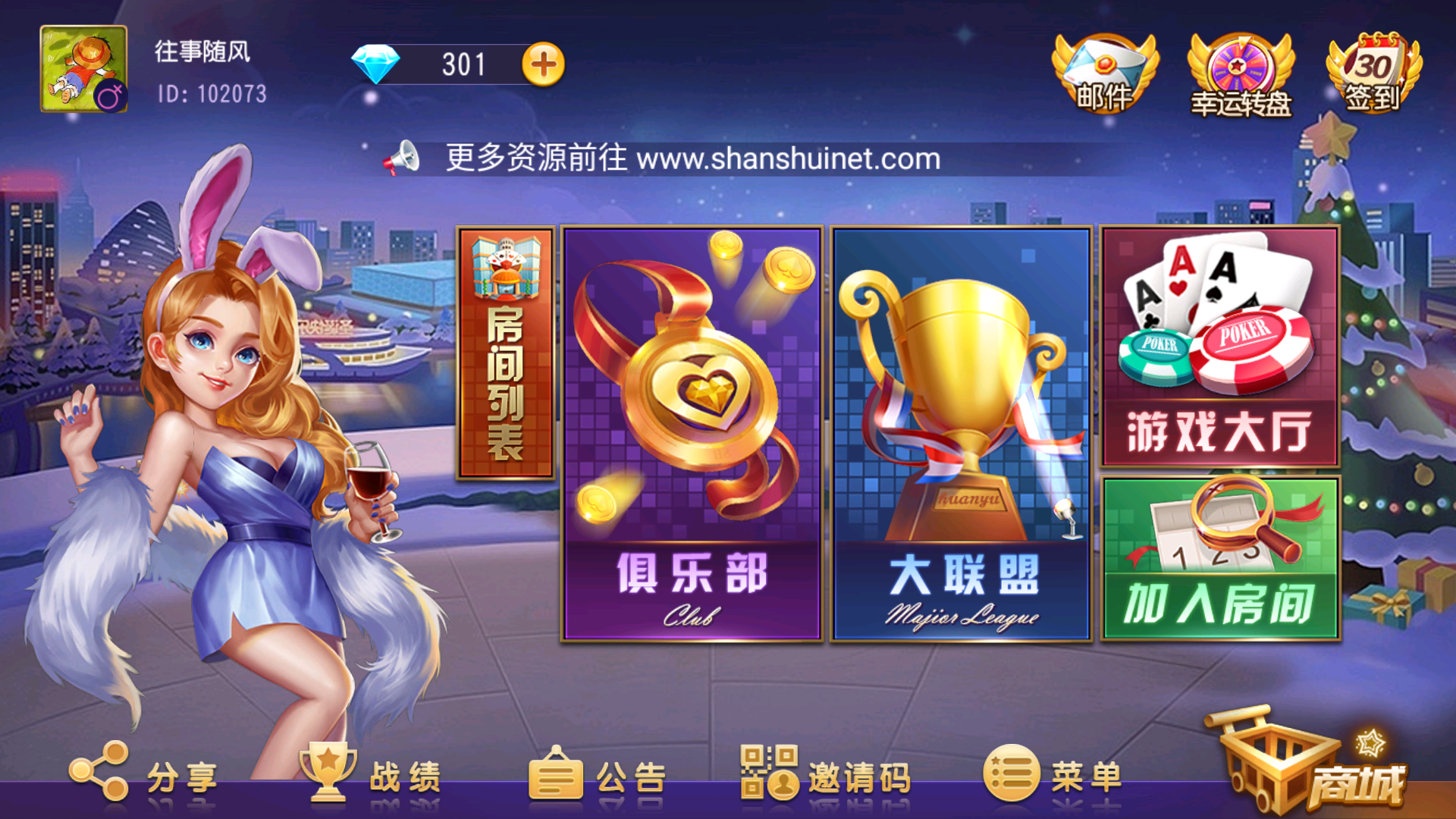 创胜系列聚宝盆/完整环境工具/双端带控/授权机+搭建教程
