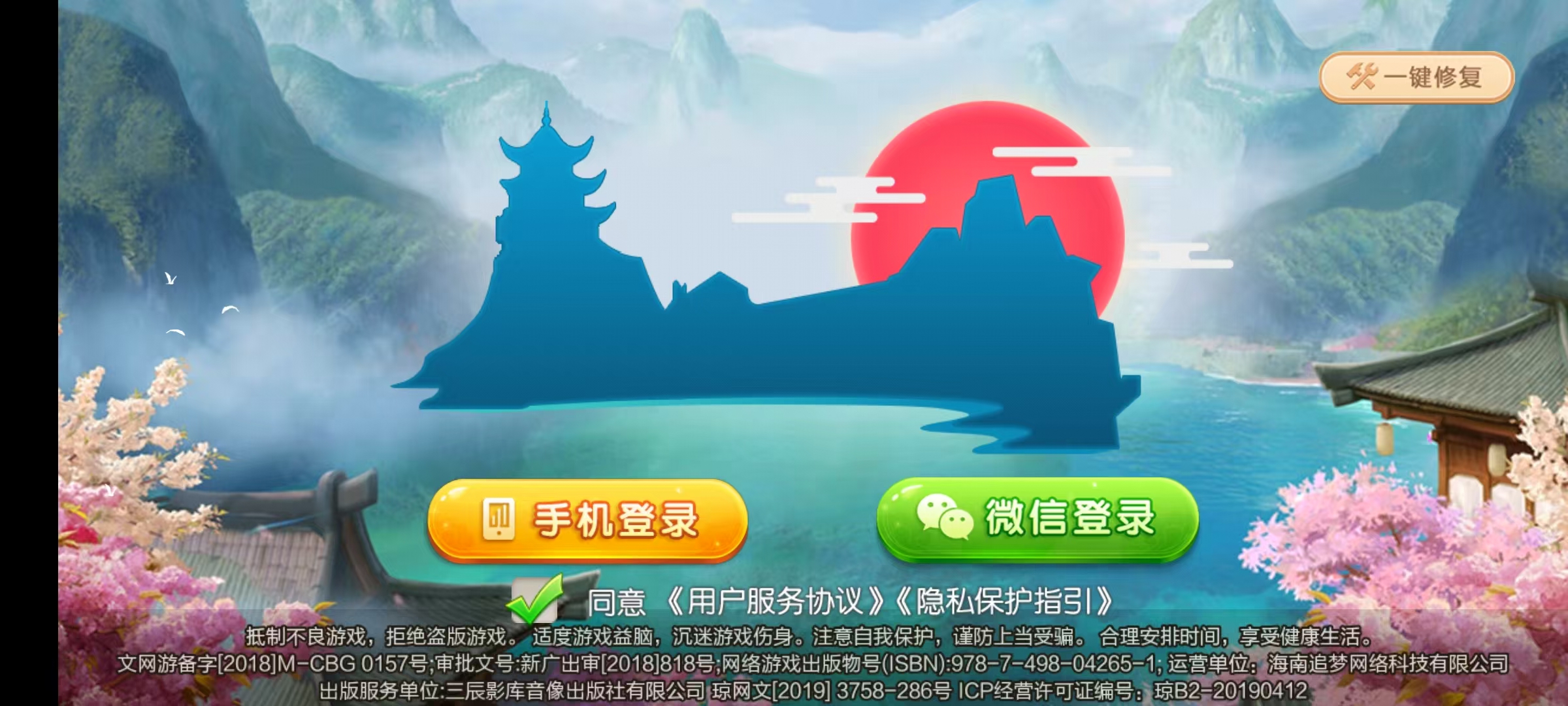 七星系列房卡棋牌湖南玩法第二版+完整双端+视频教程插图