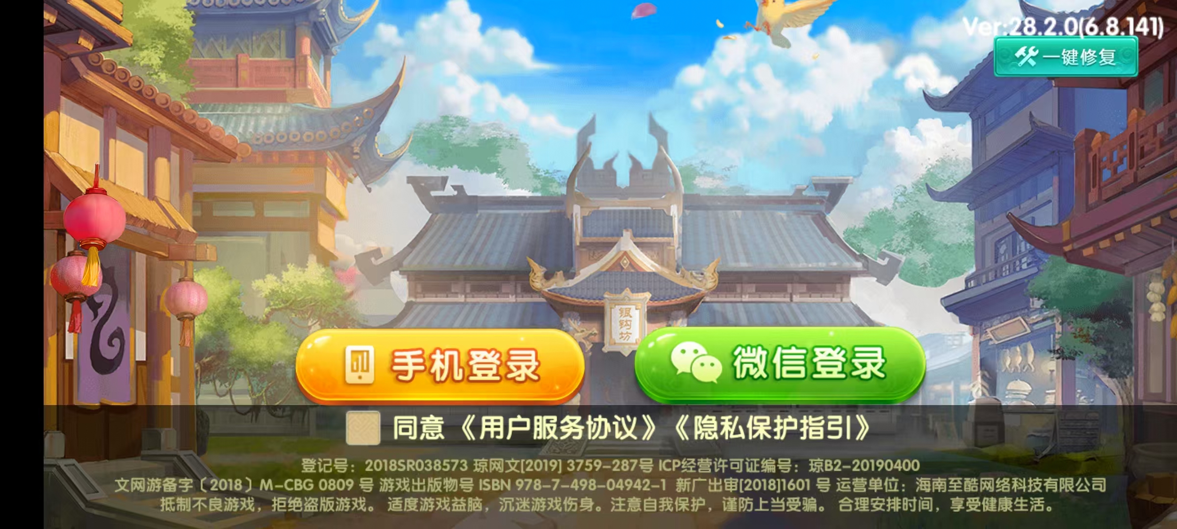 七星系列房卡棋牌湖南衡阳邵阳怀化娄底湘潭张家界+完整双端+视频教程插图