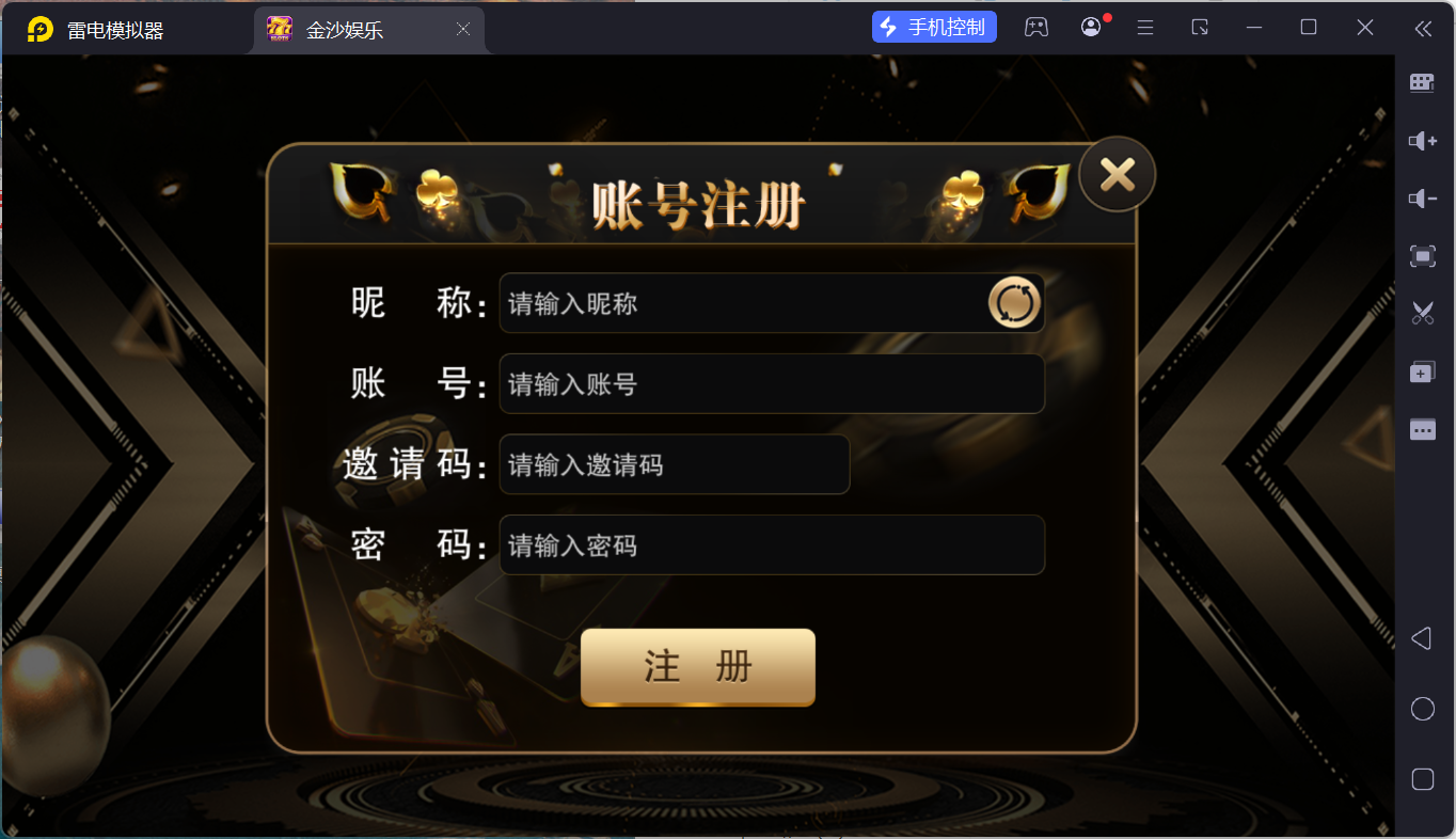 富贵5三国