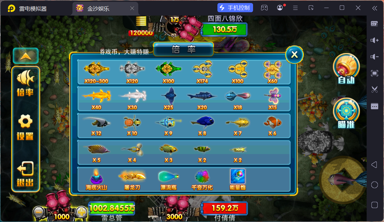 富贵5三国