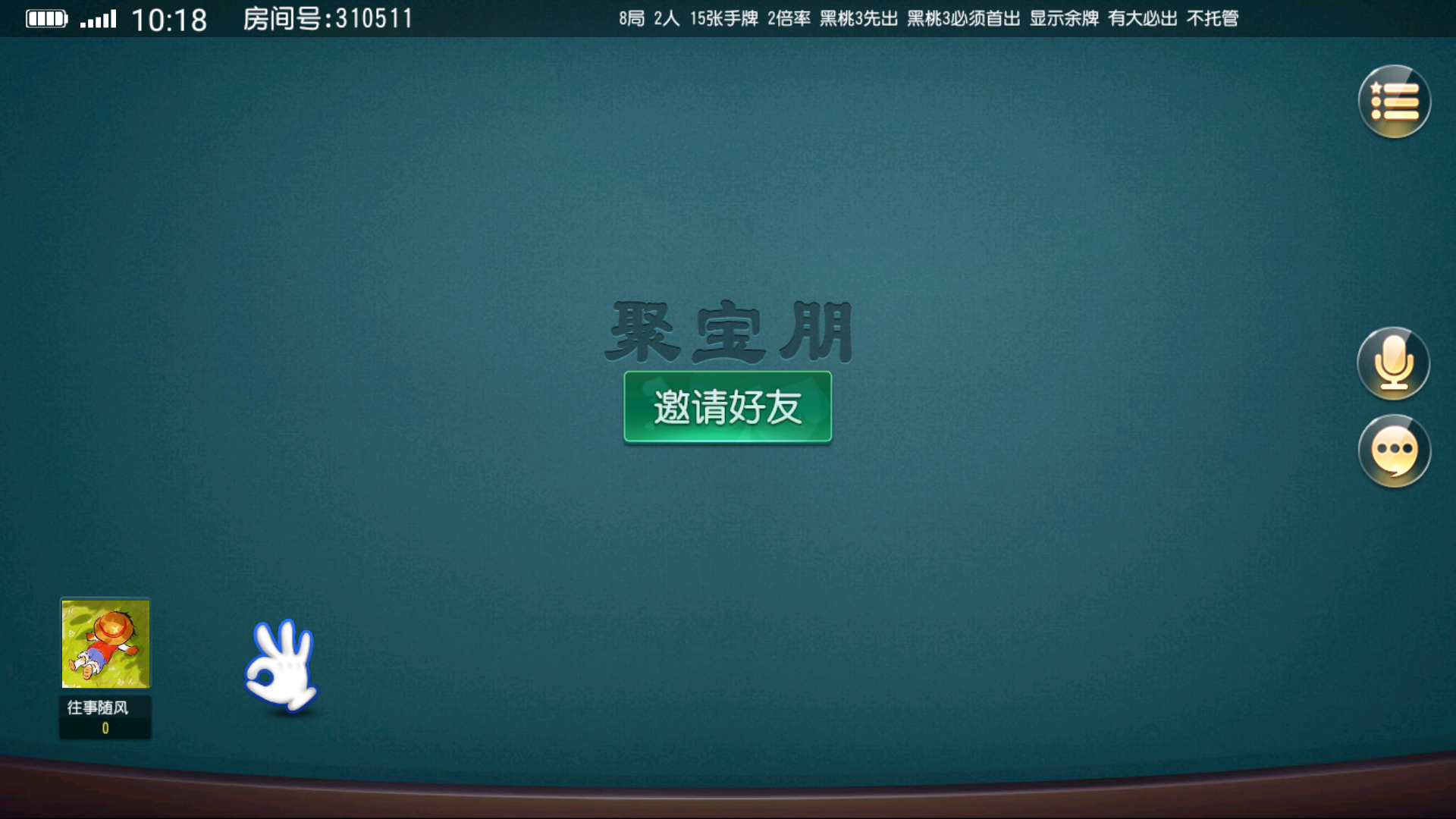 创胜系列聚宝盆/完整环境工具/双端带控/授权机+搭建教程插图11