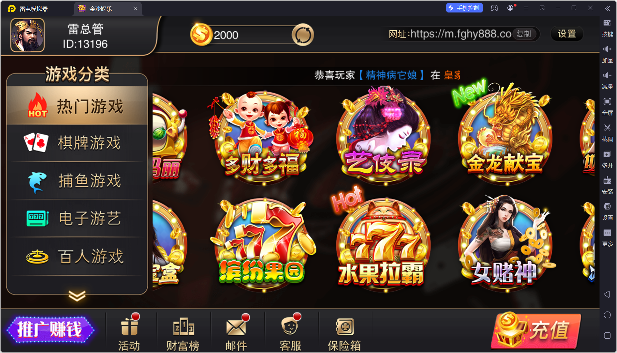 富贵5三国