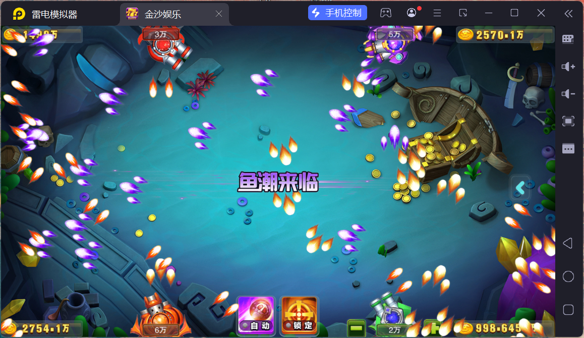 富贵5三国