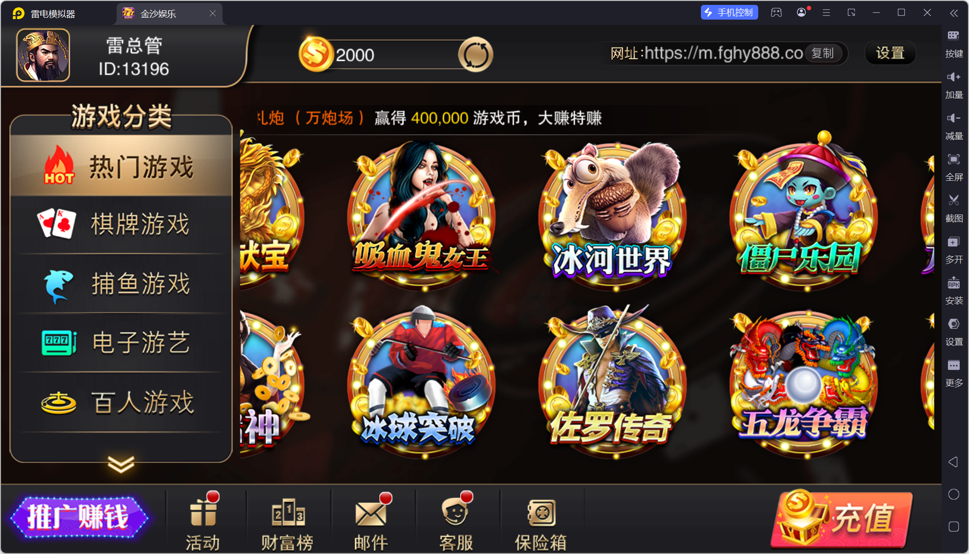 富贵5三国