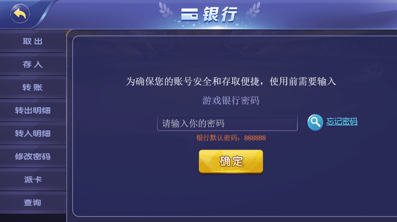 网狐系列电玩组件金钻/完整三端+独立控制端插图11