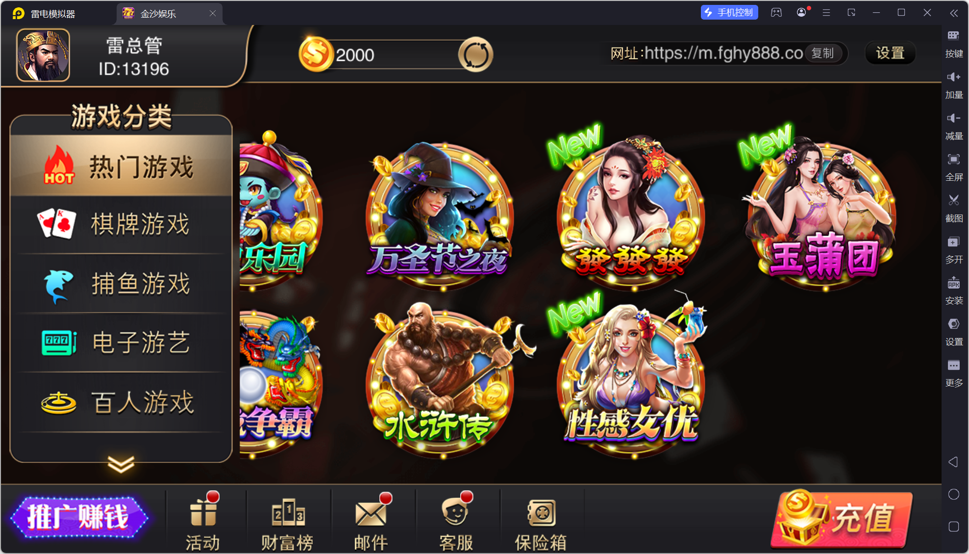 富贵5三国