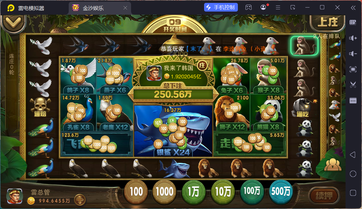 富贵5三国