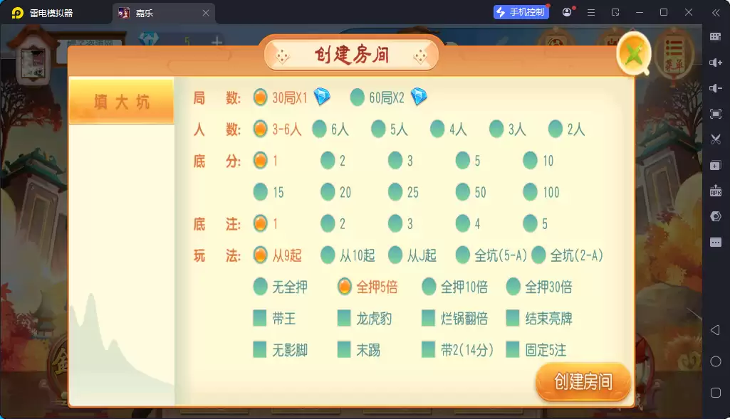创胜系列2025填大坑组件/服务器打包版插图1